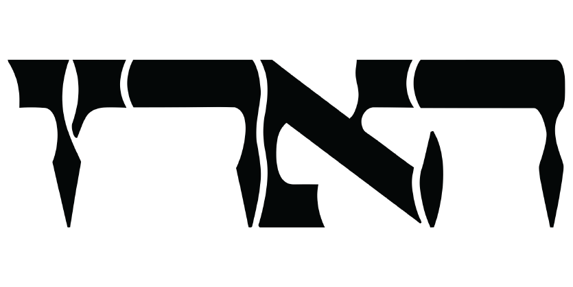 Haaretz