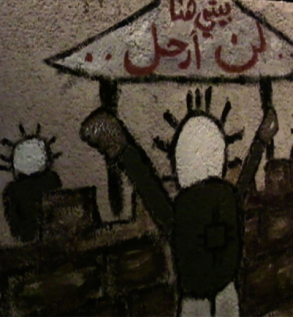Handala