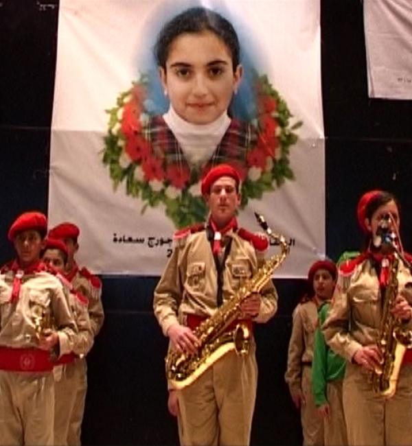 Memorial For Christine Sa'adeh