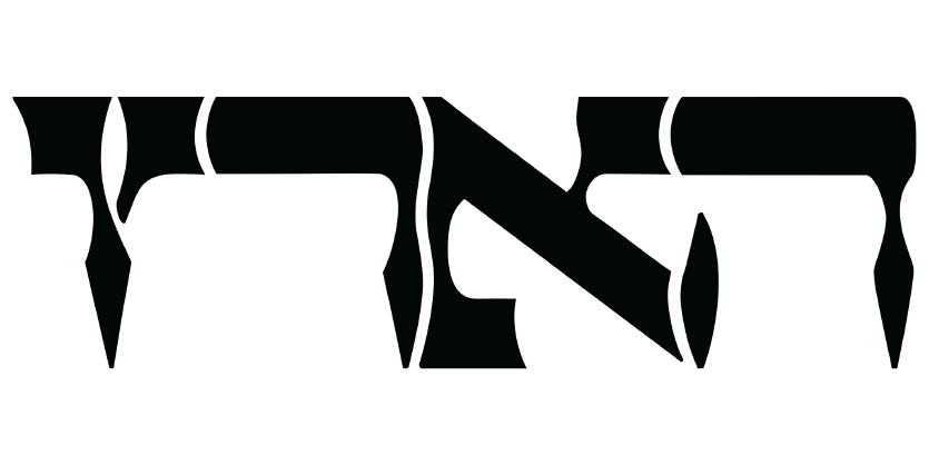 Haaretz